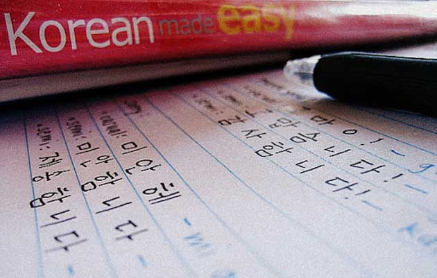 یادگیری آسان زبان کره ای