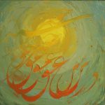 چند_کار_بالا_نقاشیخط_رنگ_روغن_هستند1