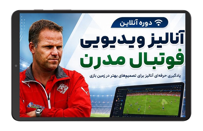 دوره nacsport