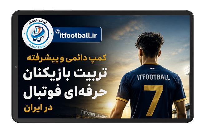 کمپ دائمی پیشرفته